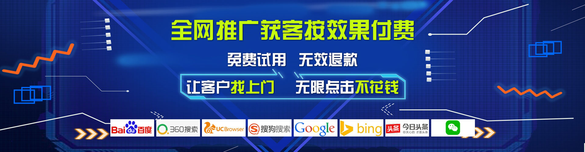 花地玛堂百度运营推广