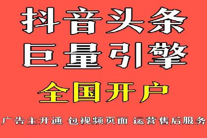 百度关键词推广费用透明化背后的故事及成功案例