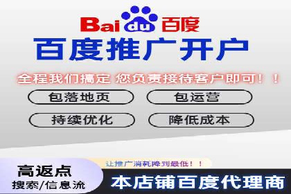 案例分析：百度广告竞价助力中小企业突破市场瓶颈